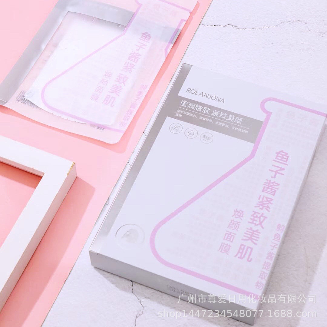 露兰姬娜鱼子酱紧致美肌面膜滋养水润保湿修护5片装女士学生面膜