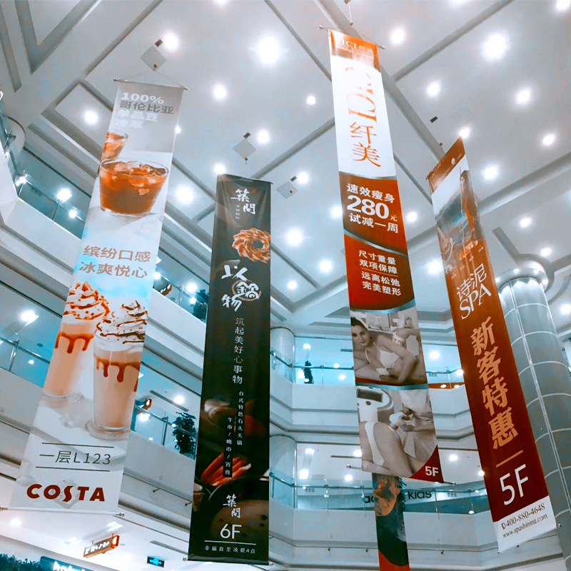 喷绘广告工厂批发双喷横幅吊旗商场4s店吊幔生日横幅开业活动宣传