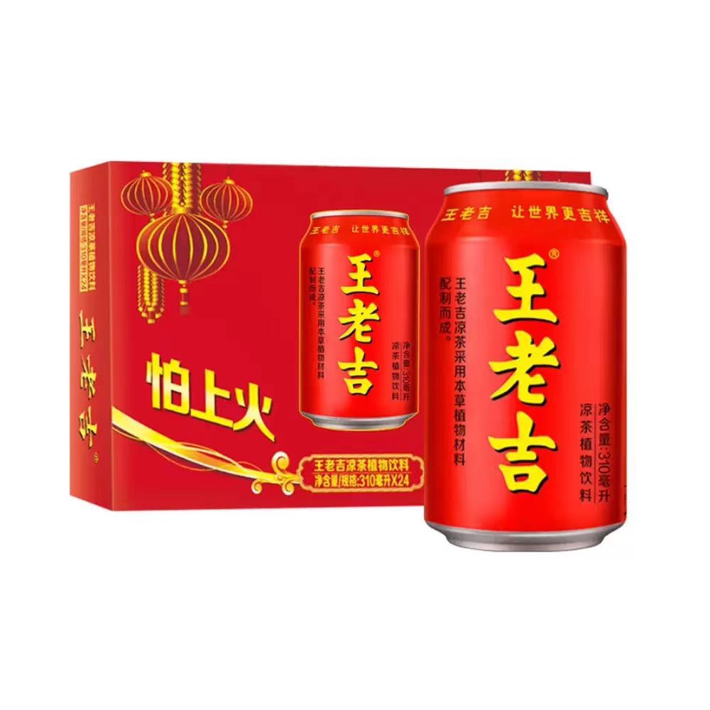 王老吉凉茶310ml*24整箱 夏季防暑降火植物饮料解渴饮品 外贸出口
