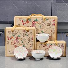 小清晰花卉陶瓷碗套装家用高颜值陶瓷餐具ins风伴手礼实用米饭碗