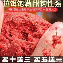 鲫鱼饵料小药野钓通杀草鱼专攻鲢鱼黑坑鱼饵拉丝粉饵料鲫鱼食