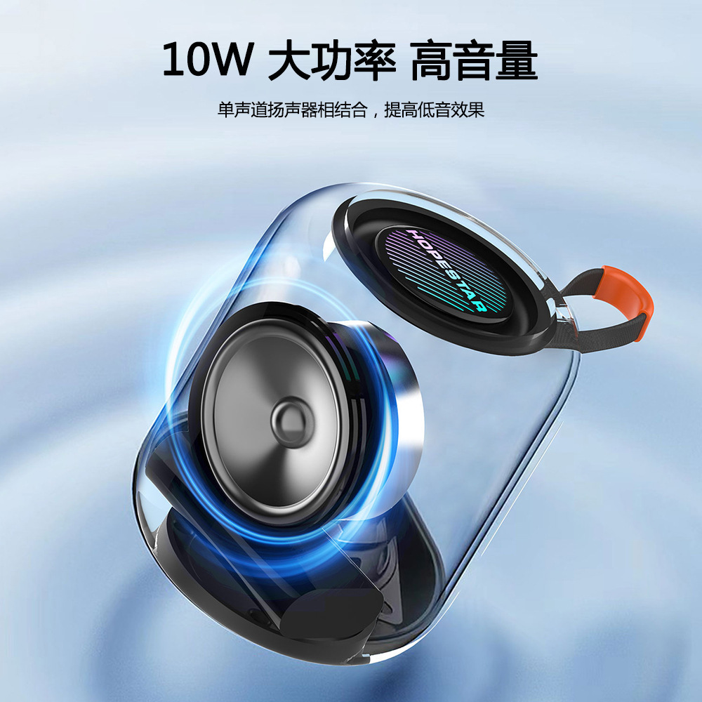 h56无线蓝牙音箱户外防水低音炮 homepod同款桌面小音响重低音