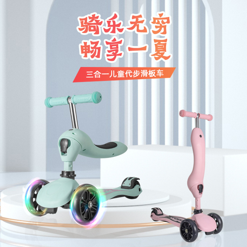 Children's Flash Scooter Foreign Trade Exclusive for Cross-Border Can Sit and Ride Foldable Three-in-One Roller Bike Toy Car