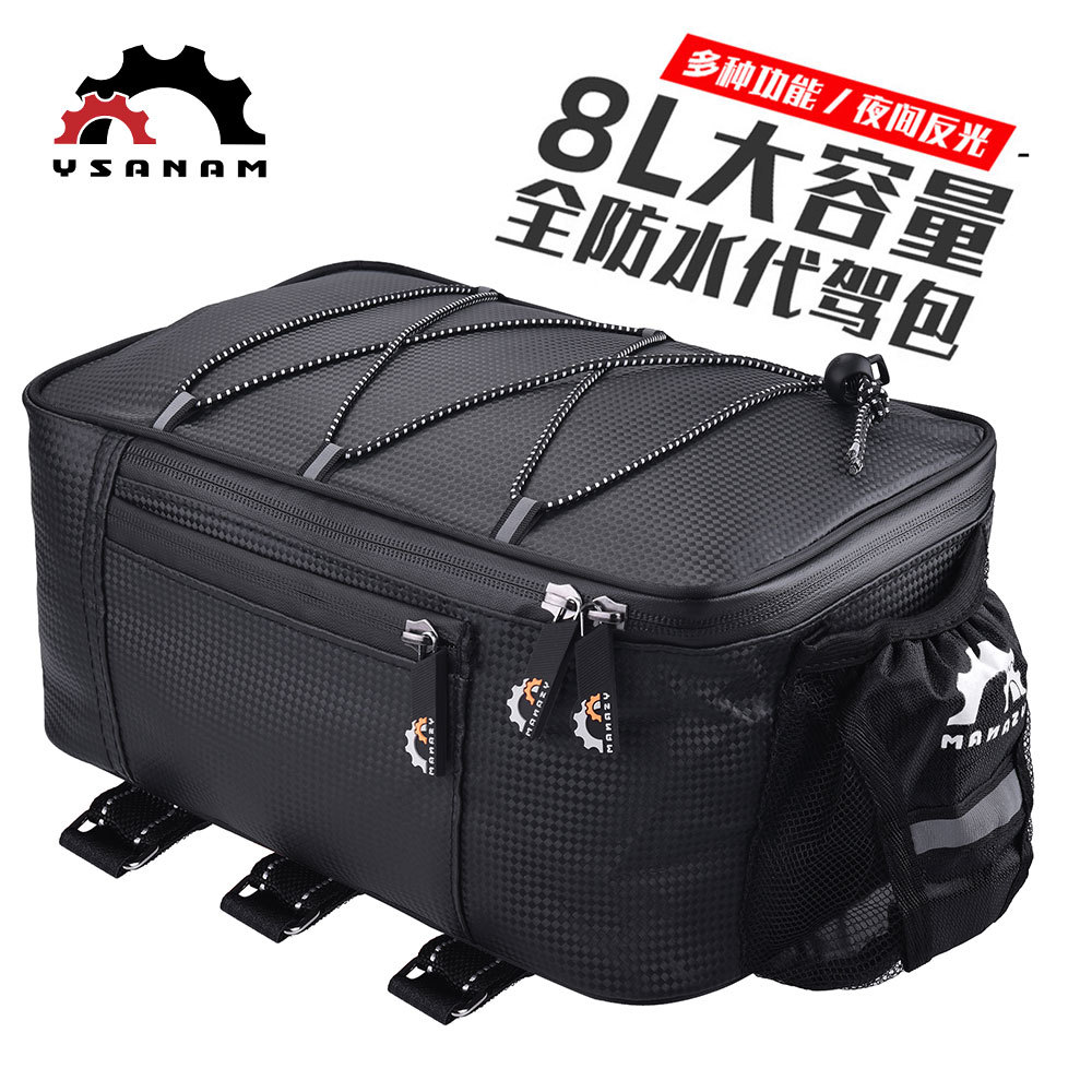 ysanam driving bag backseat bag electric car hanging storage box bicycle rear rack carry bag waterproof