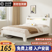 床实木简约现代1.5米双人床1.8出租房用经济型1.2m单人床架奶油风