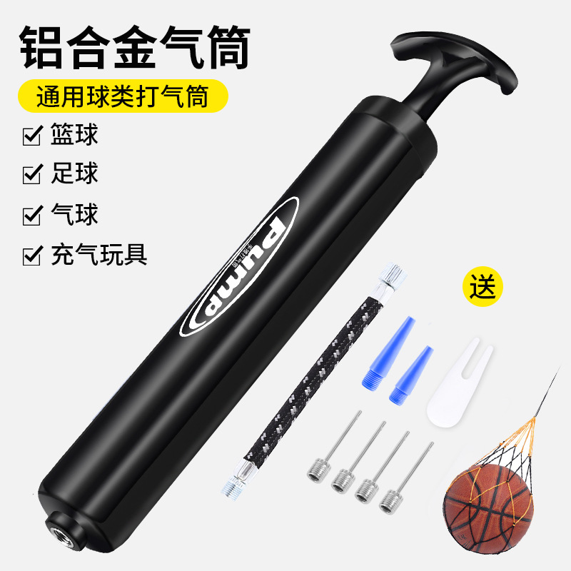 Basketball Portable Football Inflation Needle Balloon Volleyball Tire Pump Universal Children's Toy Ball Swimming Ring Air Pump