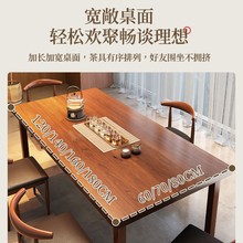 茶几客厅家用新中式简约实木腿茶桌一桌五椅组合洽谈大板泡茶桌子