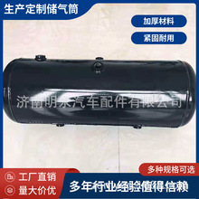 济南生产厂家直售小型储气筒非标铝镁合金气包各种型号碳钢储气罐