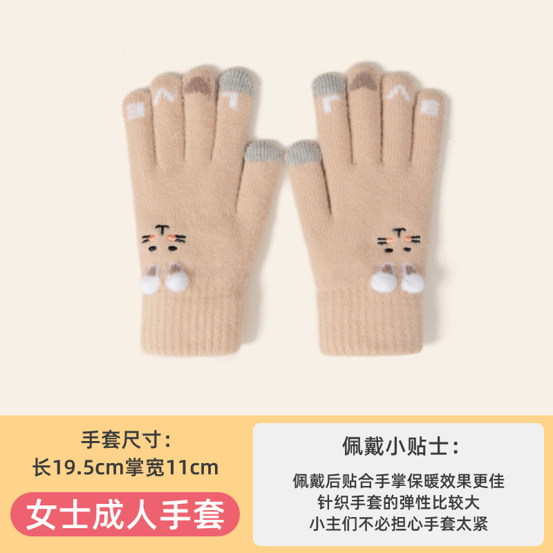 Gloves Women's Cartoon Autumn and Winter Touch Screen Fleece-Lined Knitting Cold-Proof Warm Road Bike Cute Five Finger Students Wholesale