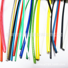 彩色包胶钢丝绳 阻燃涂塑不锈钢丝绳 荧光包胶绳 PU磨床钢丝绳