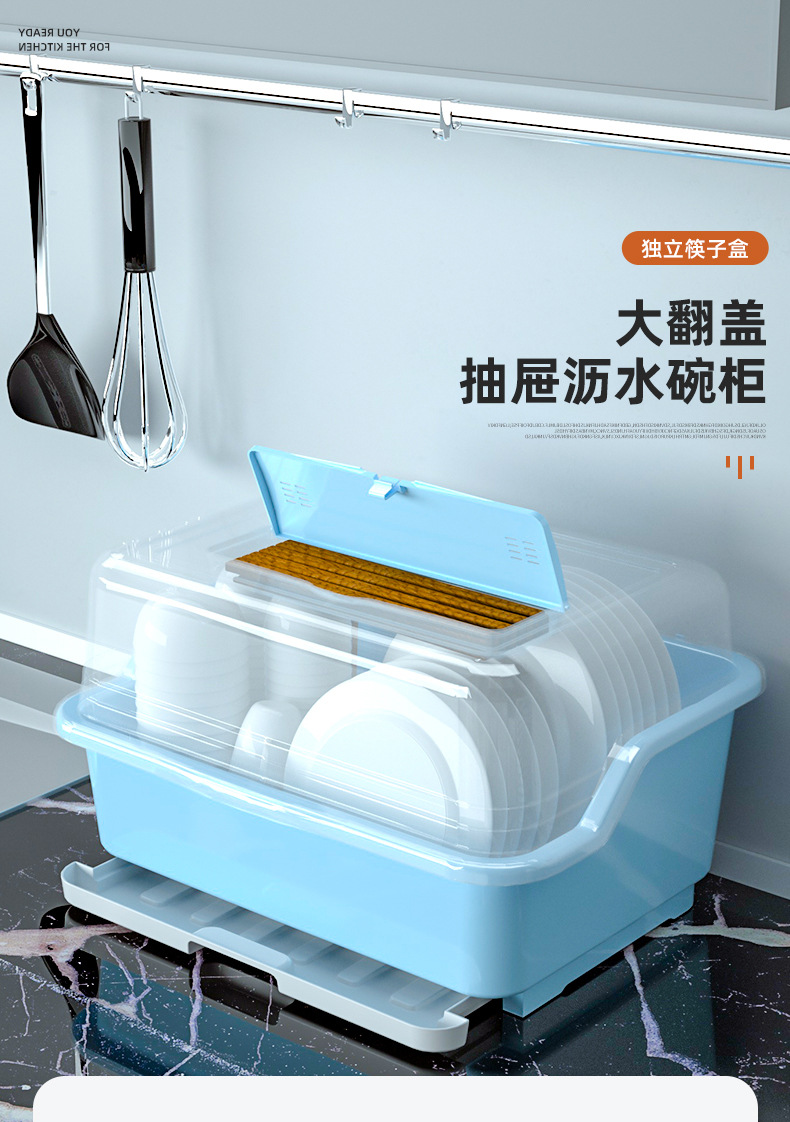 厨房沥水碗柜大容量带盖碗筷餐具碗碟架收纳盒塑料置物架放碗盘箱