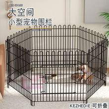 狗笼子围栏泰迪狗笼室内家用小型犬狗笼折叠金属笼大兔子鸡围栏笼