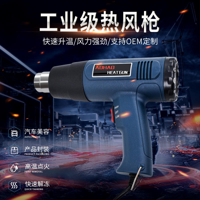 采购2022秋quick快克原装857dw数显恒温直风热风枪拔焊台涡流出风磁感