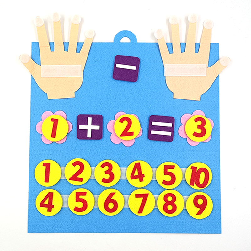 幼儿园毛毡不织布手工数学幼教加减法手掌手指学算术反复练习玩具
