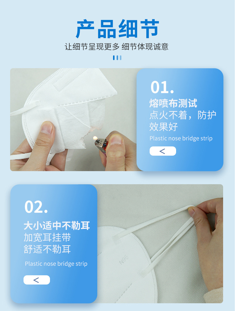 瑞科雄鸡医用防护n95口罩耳挂式n95口罩四层双层熔喷防护口罩