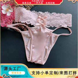 性感蕾丝缎带镂空纯欲女士内裤缎面包臀透气女士低腰三角裤5310