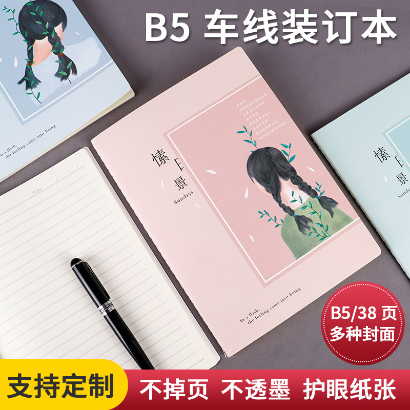 in stock book wholesale 16k notepad b5 exercise book student english diary fashion fresh simple notebook