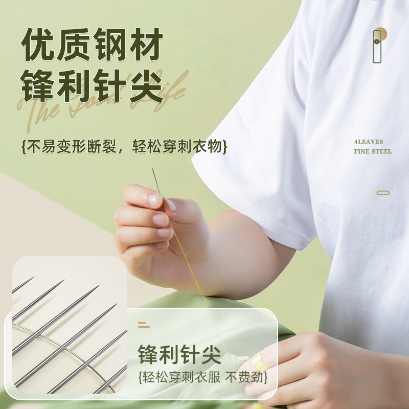 Threading-Free Needle Household for the Elderly Dressing Needle Sewing Clothes Blind Needle Recognize-Free Hand Sewing Open Quilt Clothes Sewing Needle