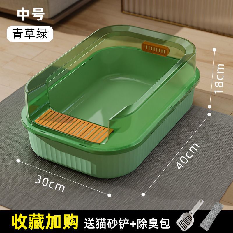 Litter Box Oversized Semi-Enclosed Cat Poop Basin Large Cat Cage Cat Toilet Cat Litter Basin Sub Cat Supplies Complete Collection