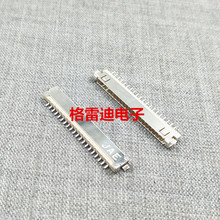 FI-SE20P-HFE 1.25MM间距 20Pin JAE连接器 全新原装正品直拍