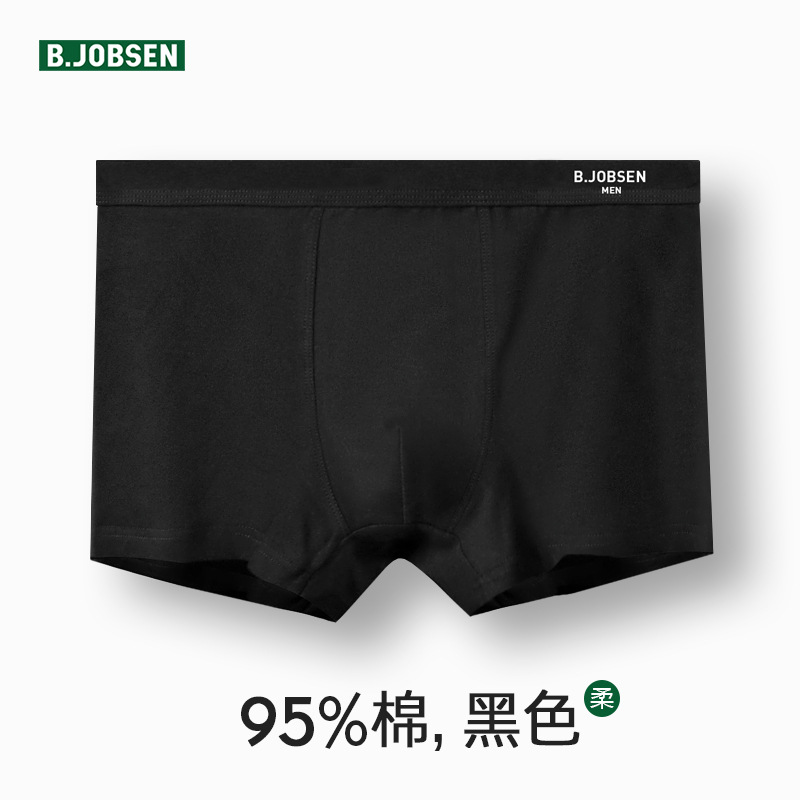 Men's Underwear Solid Color Boxers Cotton plus Size Mid Mid-Waist Men's Cotton Boxer Breathable Men's Section Underpants Wholesale