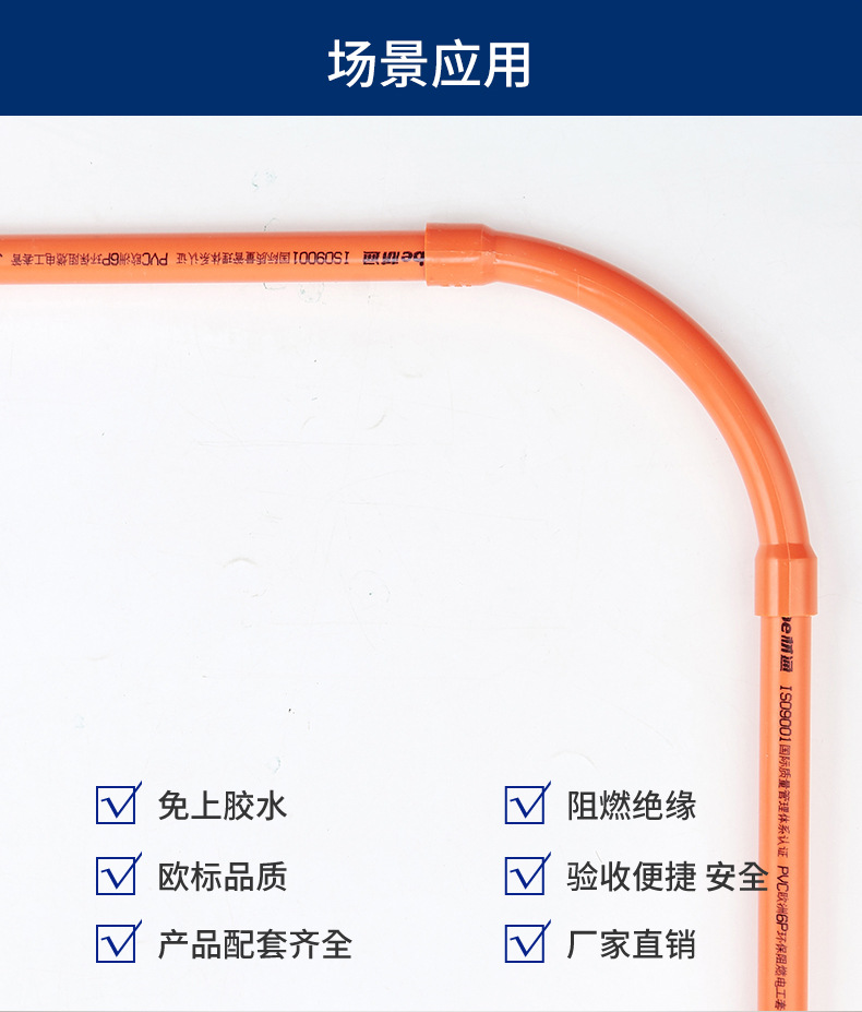 材通pvc管90度3分16mm大弯通塑料管4分20mm穿线管电线管弯头配件