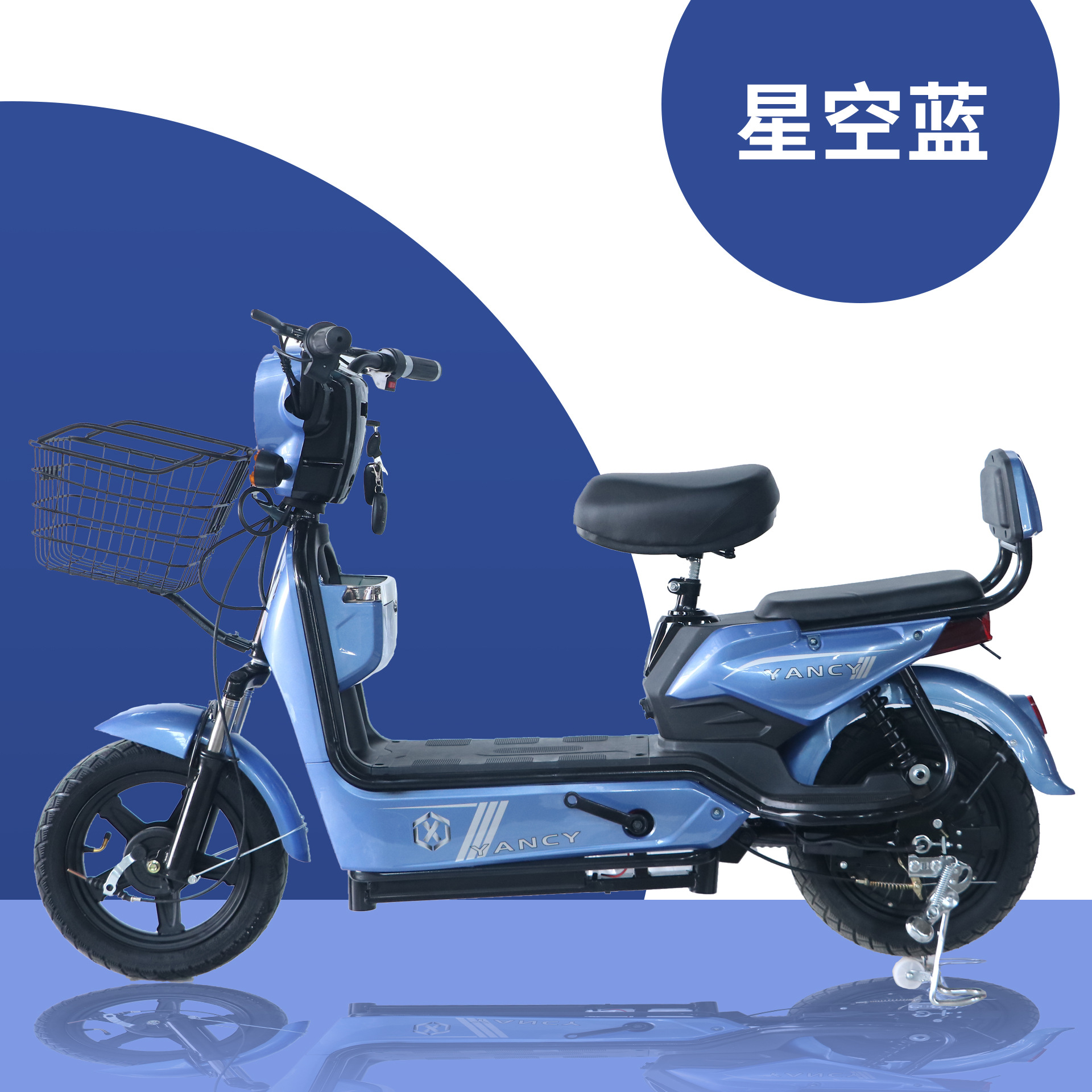 yancy扬西牌电动车双人电动自行车电瓶车助力摩托车批发两轮电车