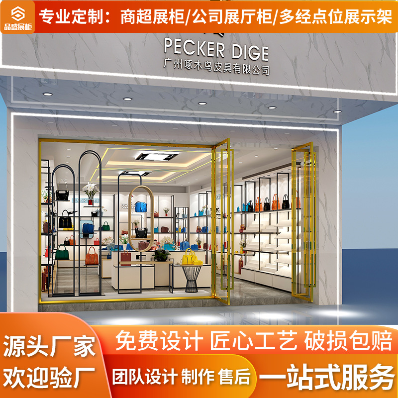 定制商场门店皮具鞋服展厅烤漆带灯展示柜直播间化妆品假发展示架