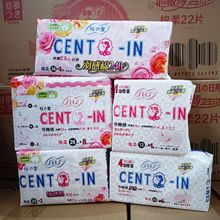 SHS CENT-IN羽根卫生巾护垫零触感超薄棉面日夜用组合装超薄透气