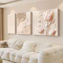 奶油风客厅装饰画立体感抽象花卉壁画2024新款沙发背景墙三联挂画