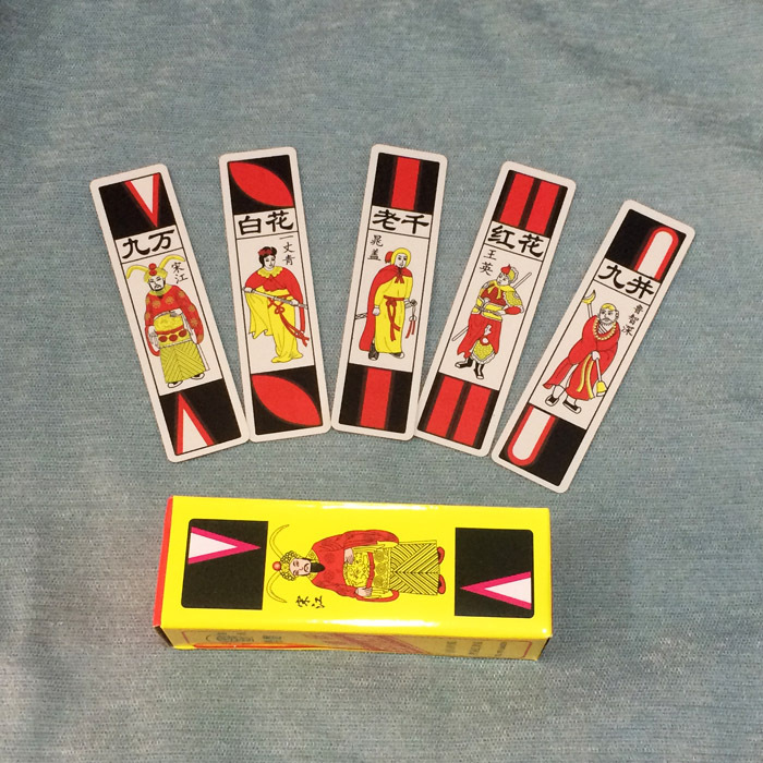 包邮老年人水浒人物塑料老牌东北牌娱乐牌麻将纸牌条牌叶子牌