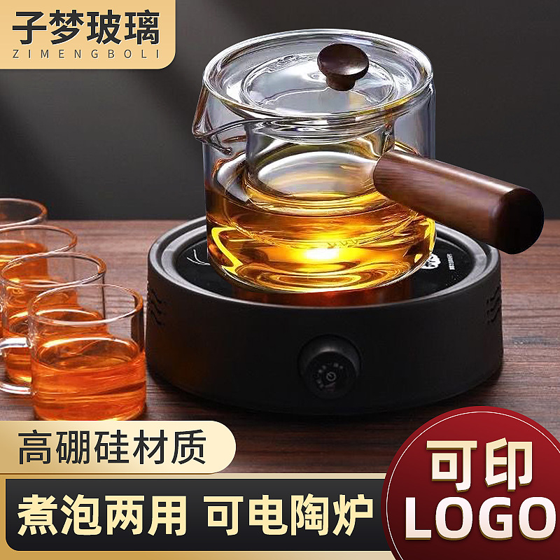 electric ceramic stove borosilicate glass tea maker household multi-functional ceramic pot tea set suit glass teapot tea brewing pot