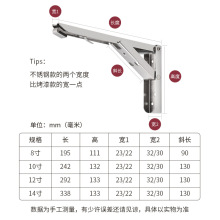 8JDK免打孔不锈钢可折叠三角架支架托架墙壁墙上置物架层隔板桌子