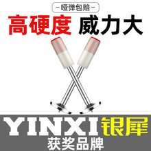 炮钉 射钉钉子吊顶一体钉消防迷你炮枪神器枪钉专用圆形打混凝土