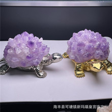 跨镜批发新品天然紫水晶芽小乌龟摆件紫晶花原石办公桌工艺品礼品