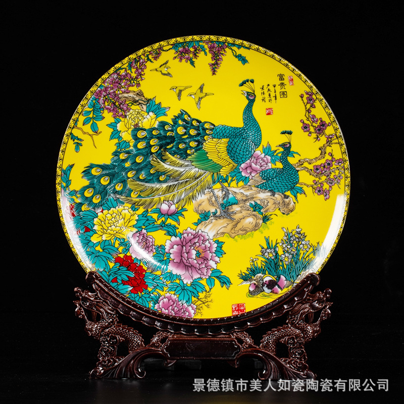 Jingdezhen Ceramic Decorative Plate Decoration Chinese Household Decoration Decoration Living Room Entrance and Wine Cabinet Decoration Decoration