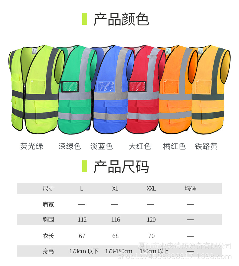 热卖 爆款反光马甲背心安全外套 施工交通荧光黄夹克反光衣订货款