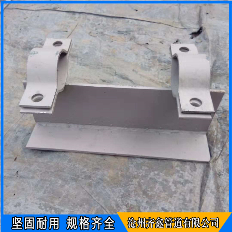 水平保温管用导向架ce103 焊接型t形管托 管夹型t形管