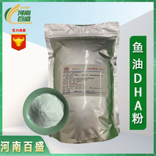 现货供应DHA鱼油藻油食品级DHA鱼油粉10%DHA藻油粉10%20%藻油40%