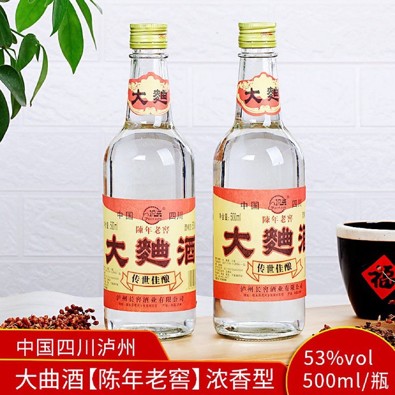 大曲酒 四川泸州53度浓香型白酒 纯粮酿造陈年老窖 500ml每箱12瓶