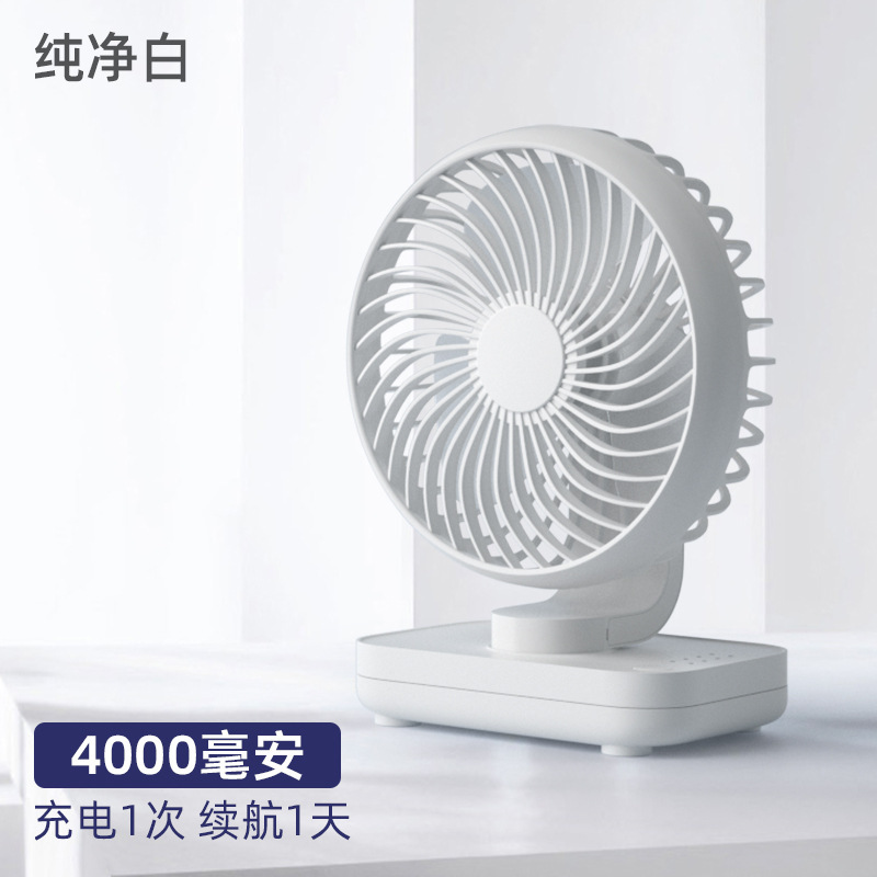 Rotating Small Fan Student Dormitory Desktop Desktop Fan Light Tone Usb Charging Convenient Mini Fan Home