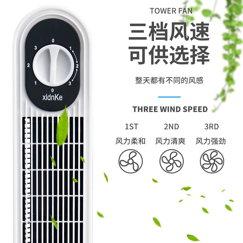 Factory Direct Supply Tower Fan Vertical Fan Home Stand Fan Tower Air Conditioner Fan Shaking Head Bladeless Electric Fan Tower Fan