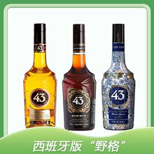 原装进口立刻43利口酒西班牙LICOR金典瓶装原味咖啡力娇酒组合