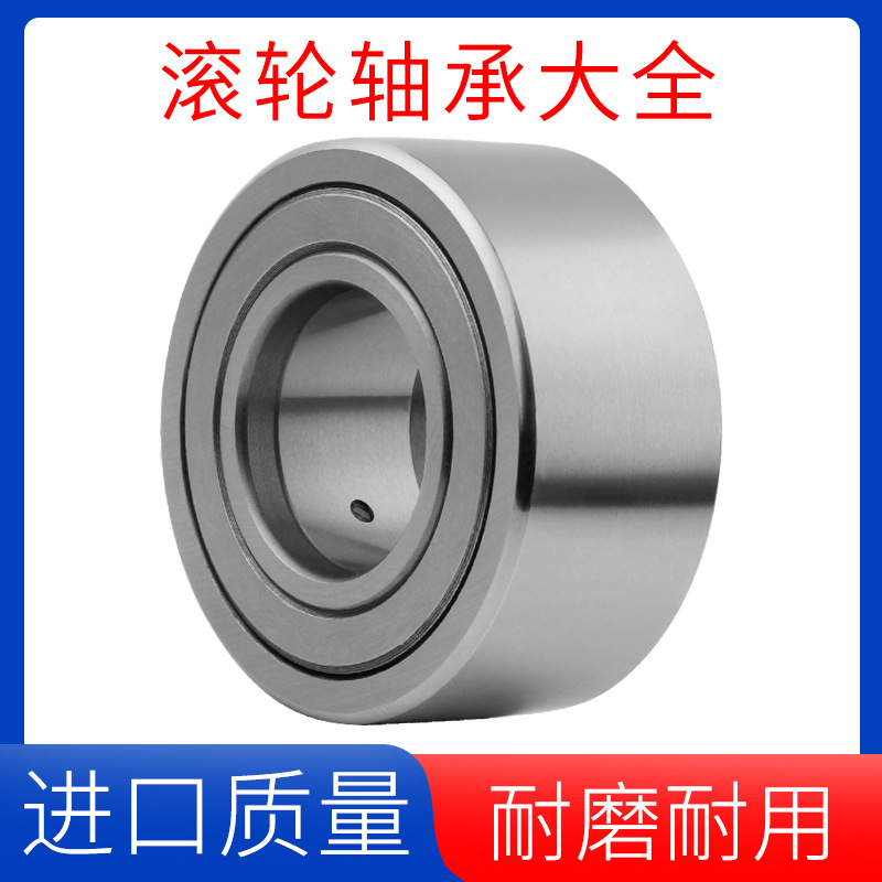 natr6重型支撑滚轮轴承nutr15 17 20 25 30 35 40pp加厚8滚针轴承