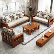 中式实木沙发L型转角贵妃沙发小户型自由组合沙发客厅木沙发