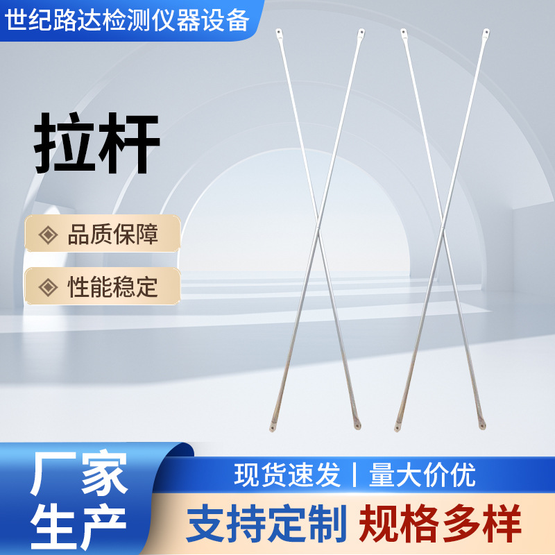 厂家批发 脚手架配件 拉杆批发 脚手架镀锌斜拉杆 脚手架十字支撑