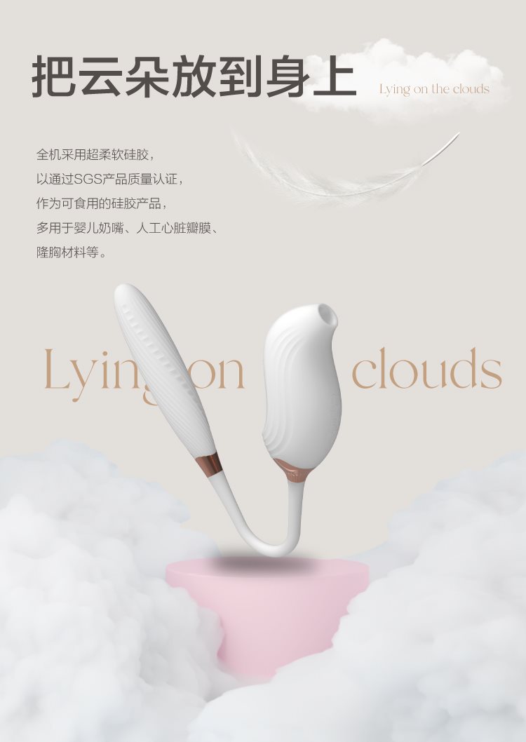 Вибратор Snake Vibe 3