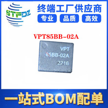 VPT85BB-02A 封装SMD变压器IC 小体积 1500VDC 隔离芯片 全新原装