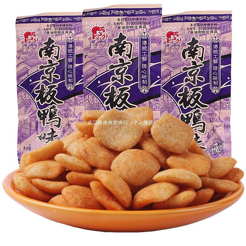 步步升南京板鸭味膨化食品麻辣味8090后怀旧网红零食小吃休闲食品