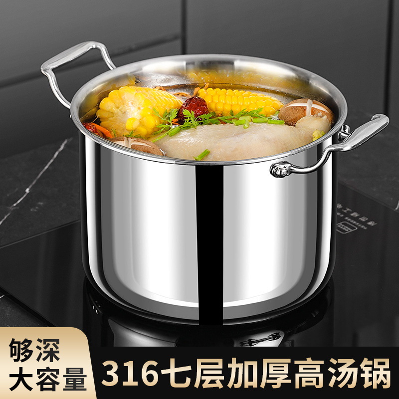 新款七层高汤锅不锈钢汤锅  厨房用品七层高汤锅大容量不锈钢汤锅